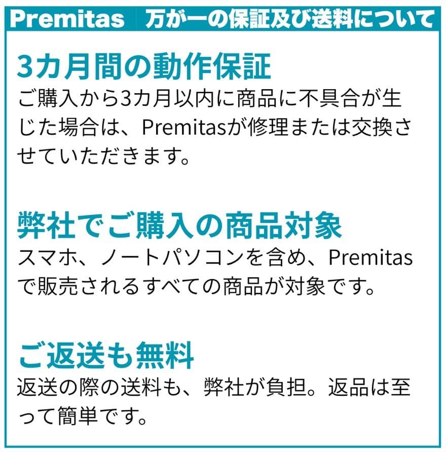 iPhone 13ProMax 256GB SIMフリー 純正バッテリー100%