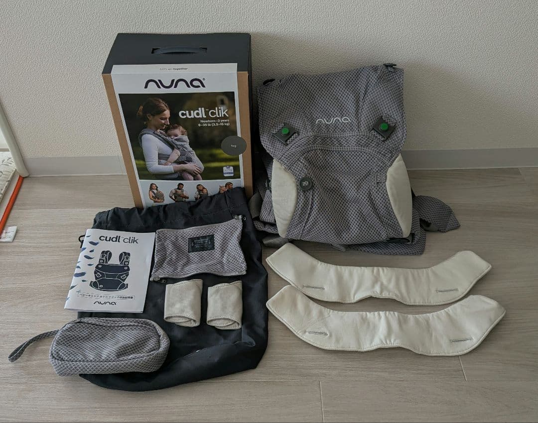 【美品】ヌナ　NUNA カドルクリック　cudl clik