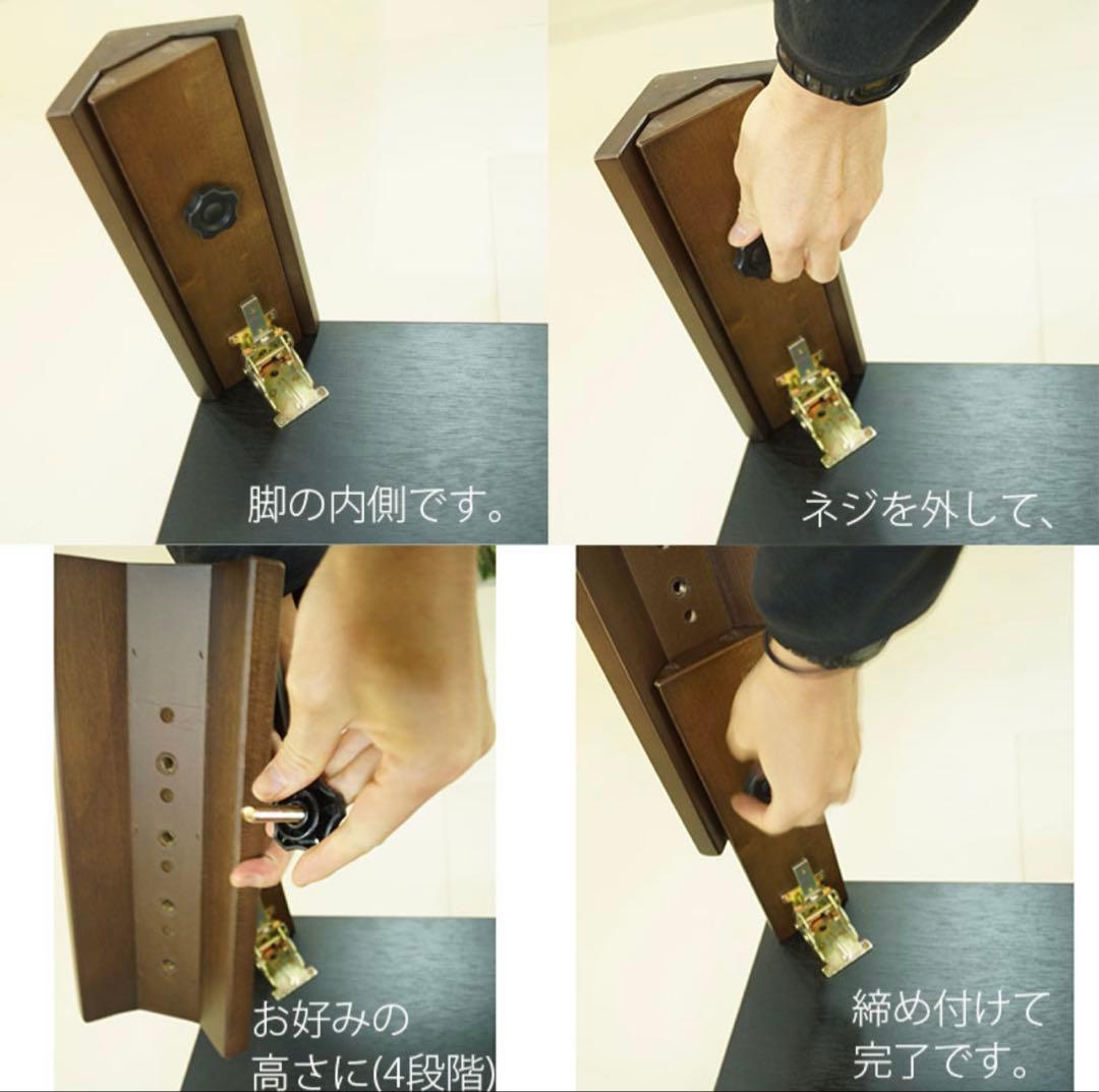 座卓 軽量 折り畳み 天板高さ調節 ウォールナット 幅120cm 日本製