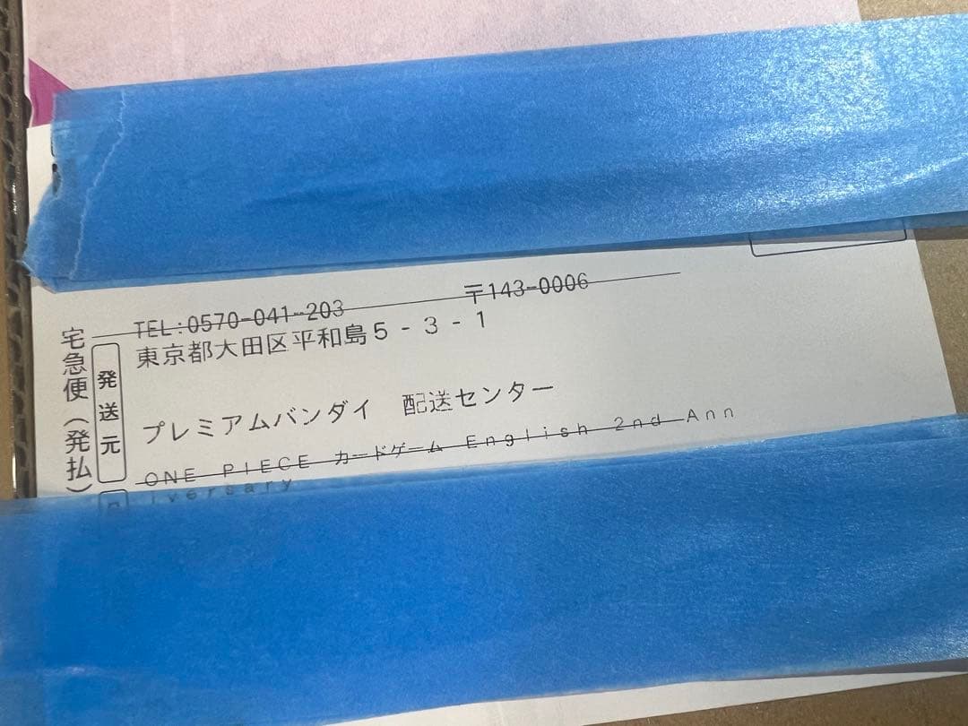 ワンピースカード未開封ANNIVERSARY1st.2nd日、米、中 4種セット