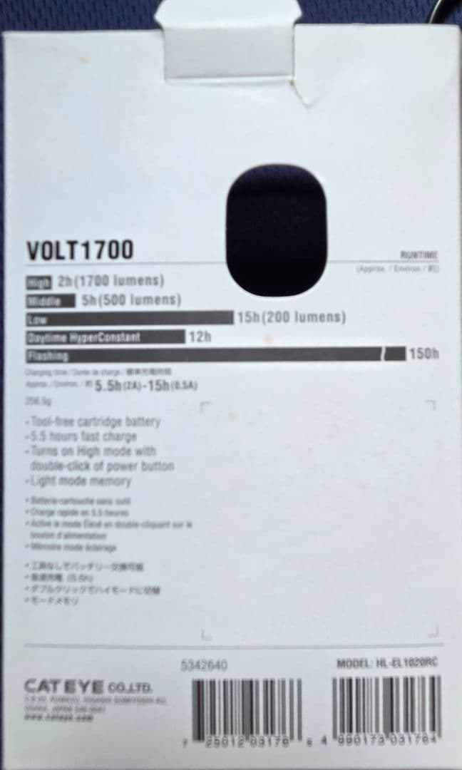 CAT　EYE　VOLT1700 ダブルLEDライト