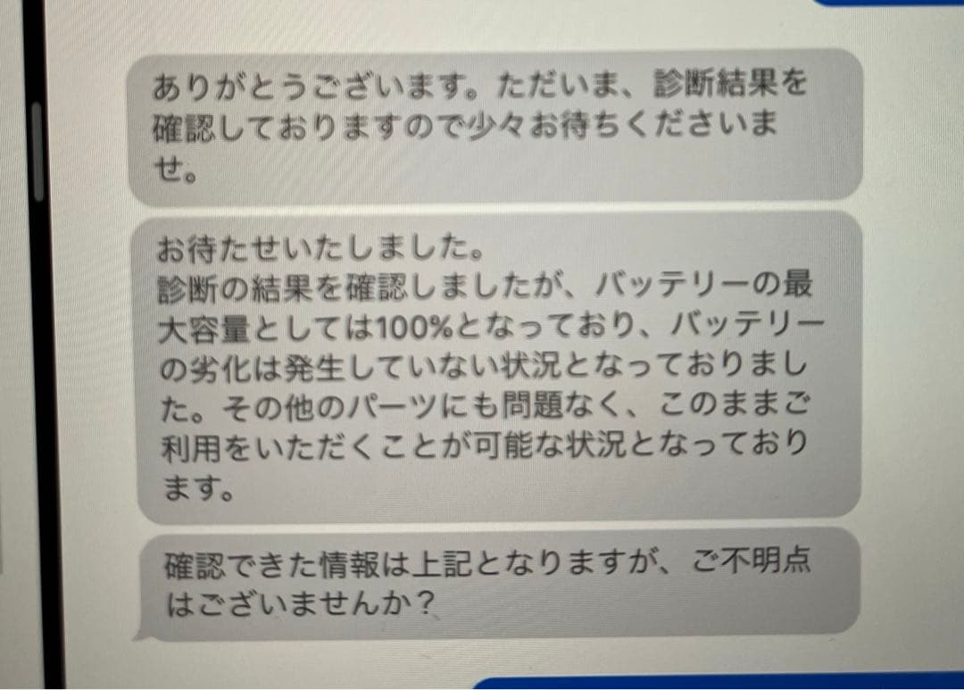 iPad Air 第5世代 64GB Wi-Fi+Cellularモデル