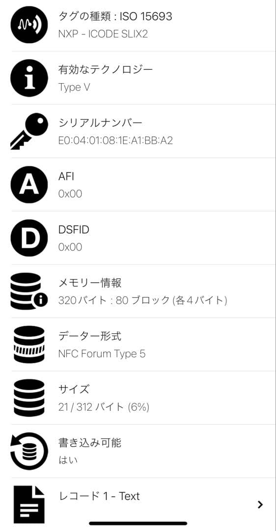 【未使用級/RFID】プラダ ボディバッグ ナイロン×サフィアーノレザー