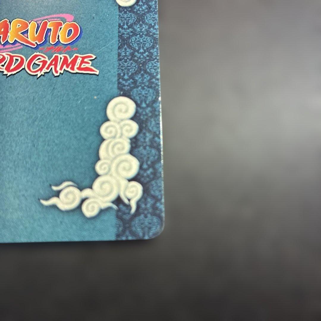 【NARUTOカード】二代目火影