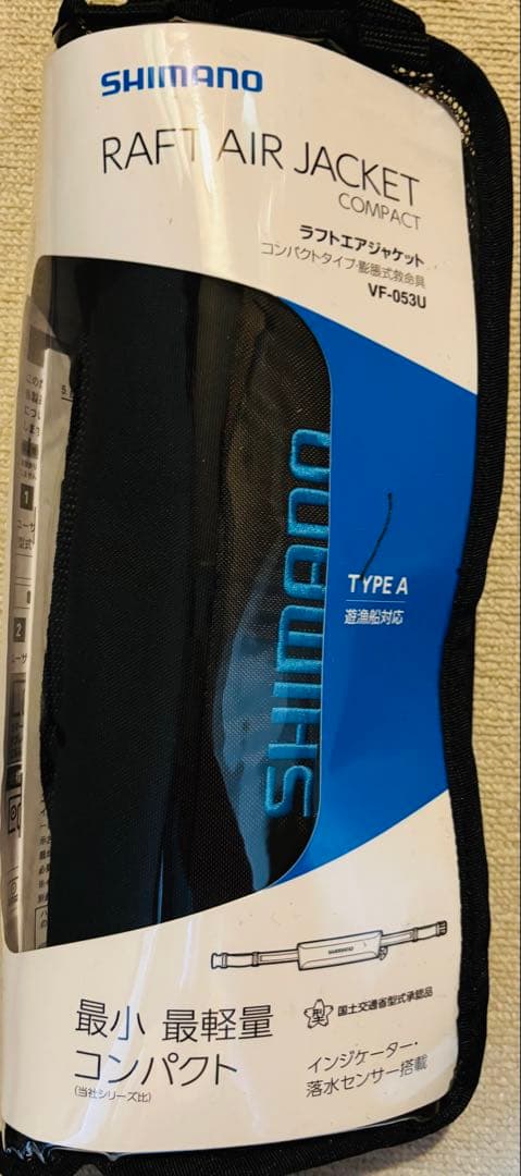 ［値下げ］シマノ ラフトエアジャケット(自動膨脹式救命具) VF-053U