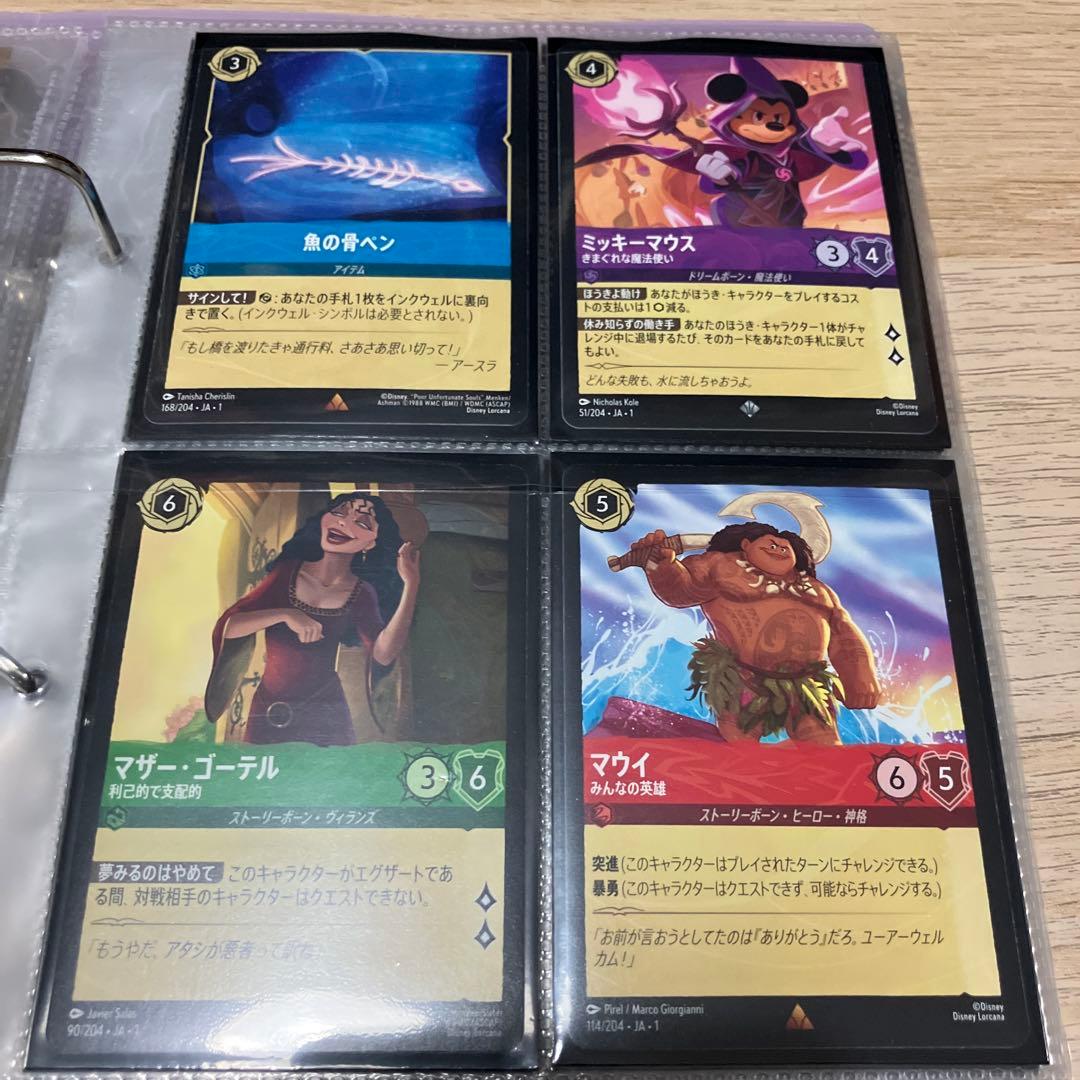 ディズニー　ロルカナ　まとめ売り　1000枚以上　須藤なぎさ