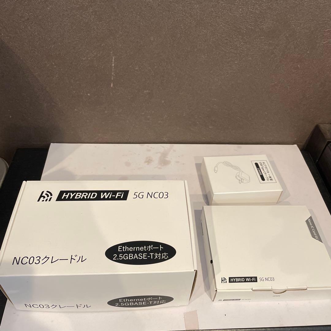 未使用HYBRID Wi-Fi 5G NC03 モバイルルータークレードルセット