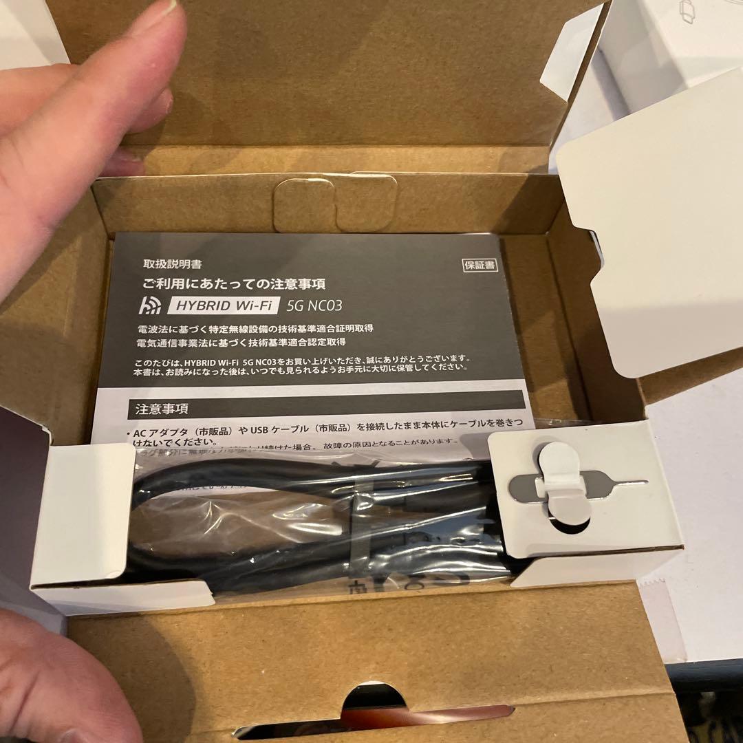 未使用HYBRID Wi-Fi 5G NC03 モバイルルータークレードルセット