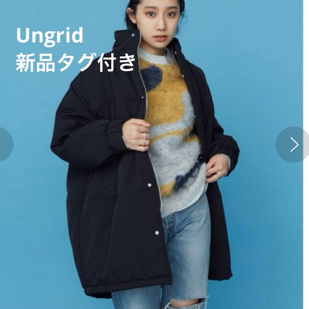 【新品•タグ付き】Ungrid モンスターコート