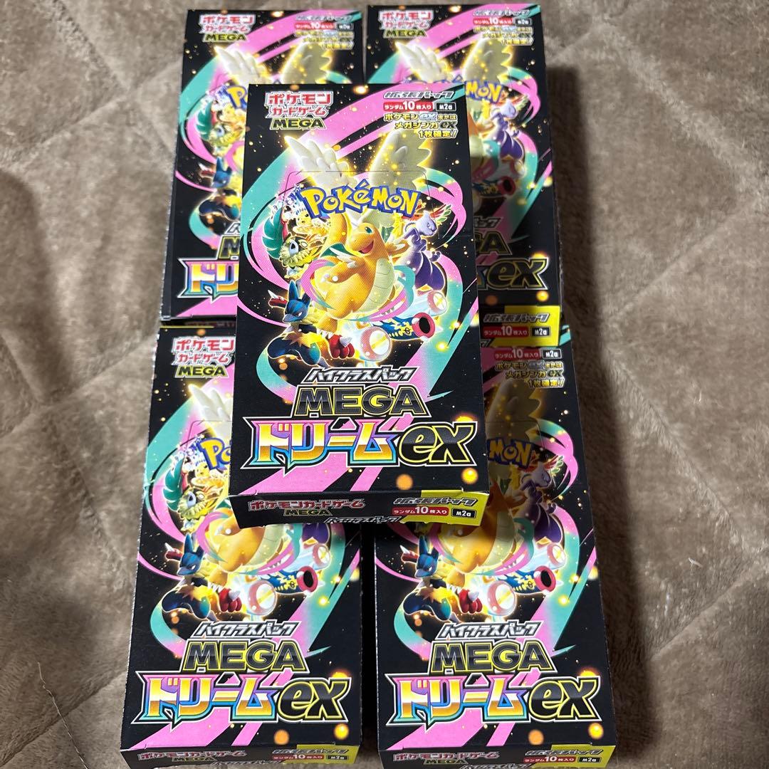 ハイクラスパック MEGA ドリームex 5BOX シュリンクなし