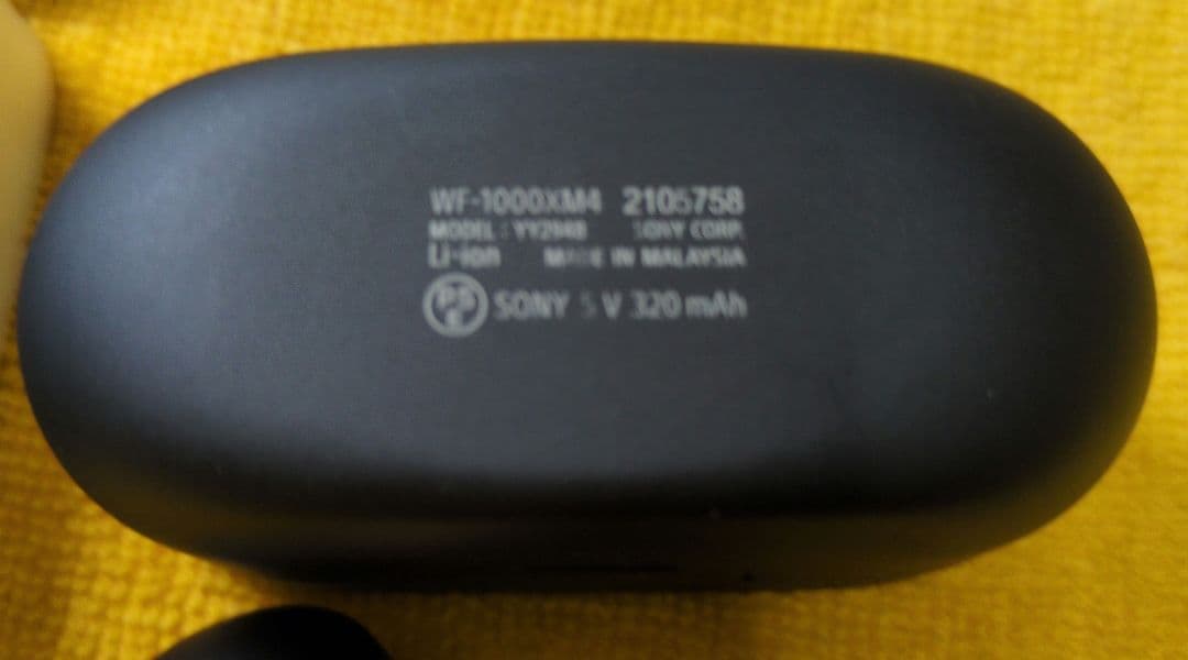 SONY Xperia 1 V ブラックです。512GB simフリー