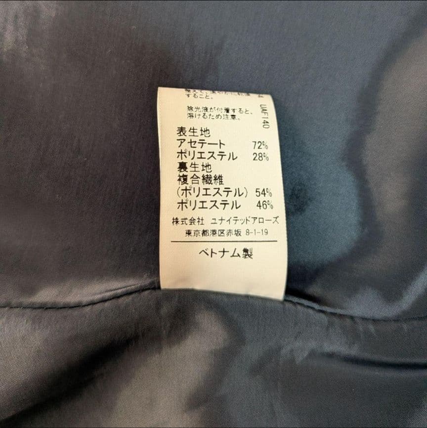 美品✨️グリーンレーベルリラクシング パンツスーツ 38/36 ウォッシャブル