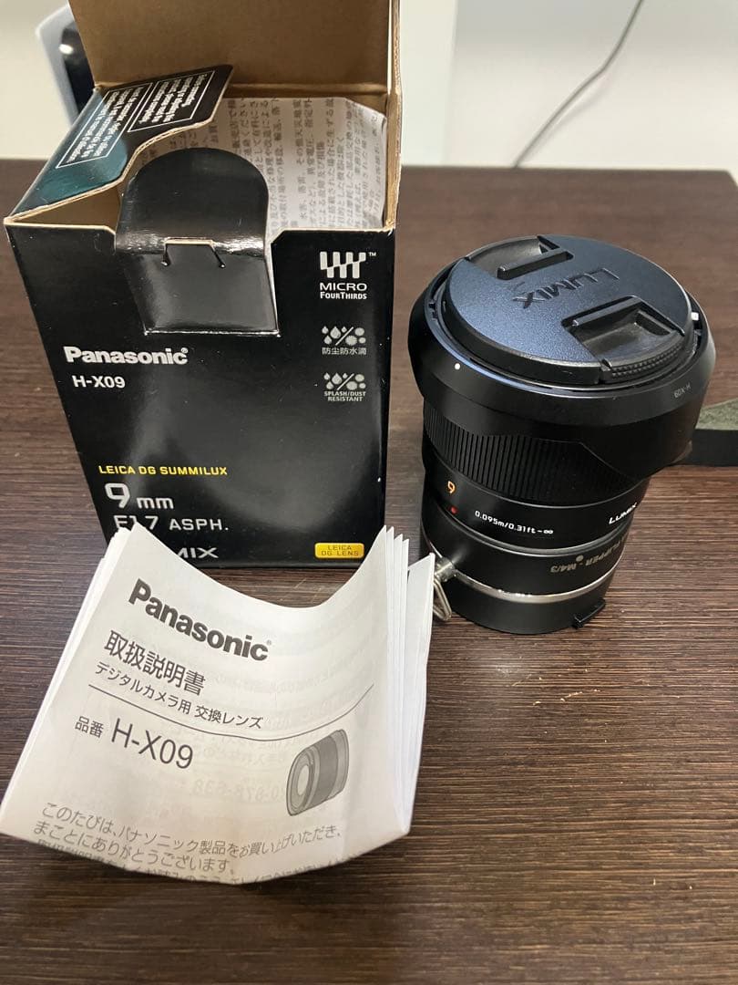 Panasonic H-X09 9mm F1.7 単焦点レンズ＋α