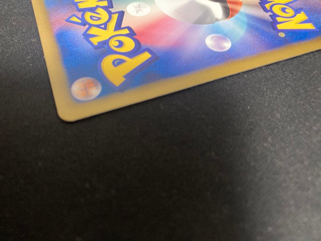 ポケモンカード B&W ゼクロムEX プロモ 159/BW-P