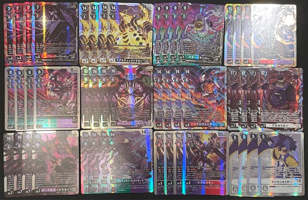 デジモンカードゲーム SINISTER ORDER SR以下4コン