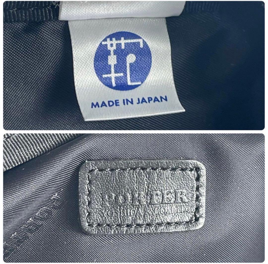 PORTER ポーター ZOOM ズーム レザー ウエストバッグ ボディバッグ