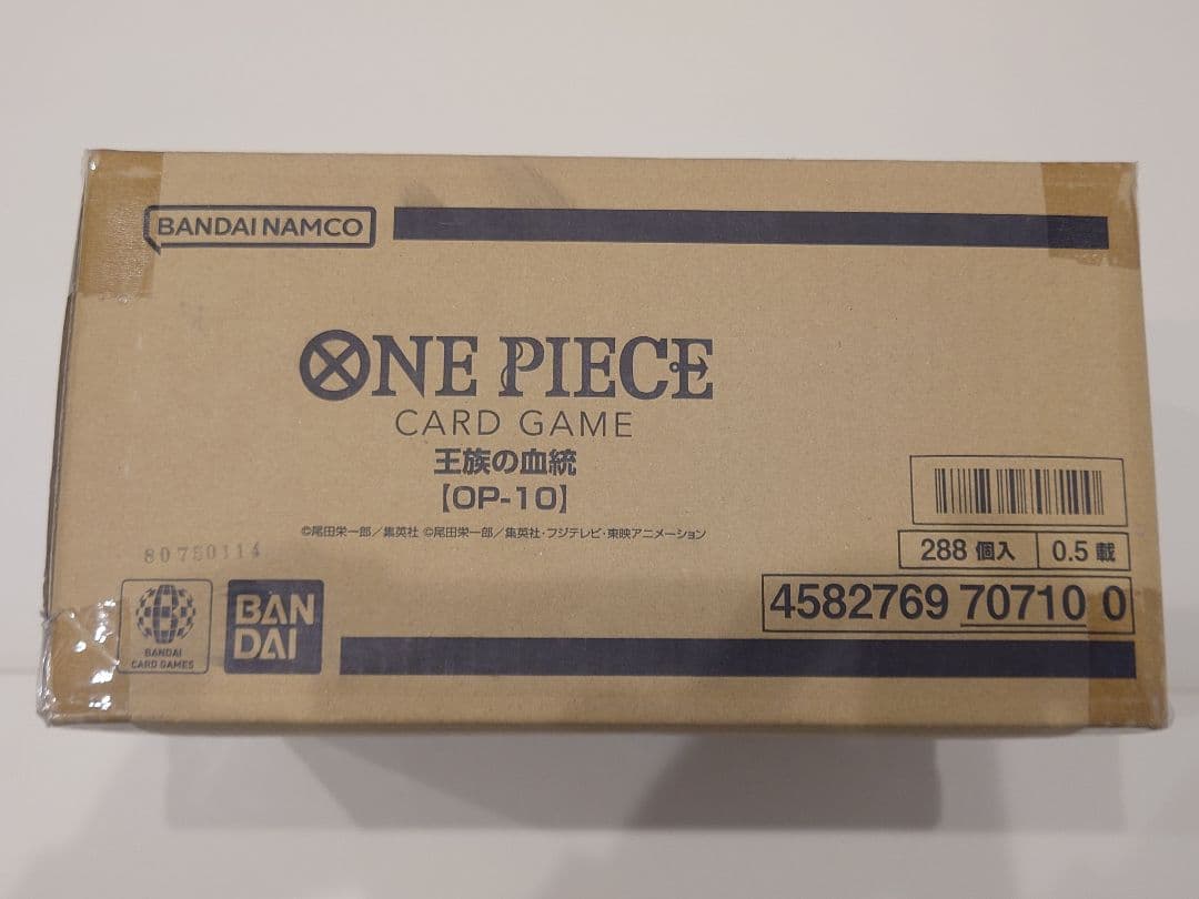 ワンピースカードゲーム 王族の血統 OP-10 未開封 1カートン