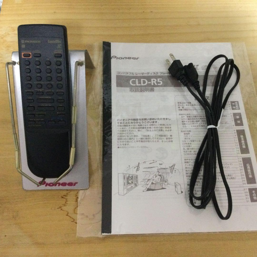 パイオニア両面レーザープレーヤー★CLD-R5★メンテ修理済み動作良好です。