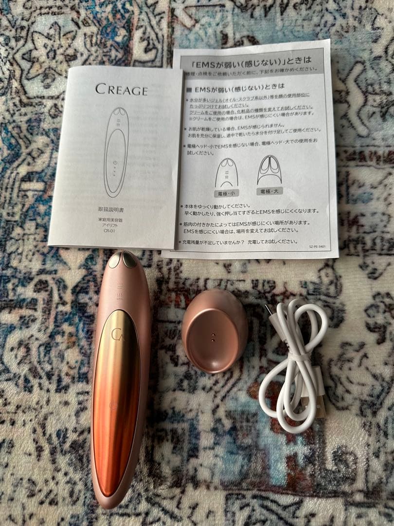 クリアージュ　アイリフト