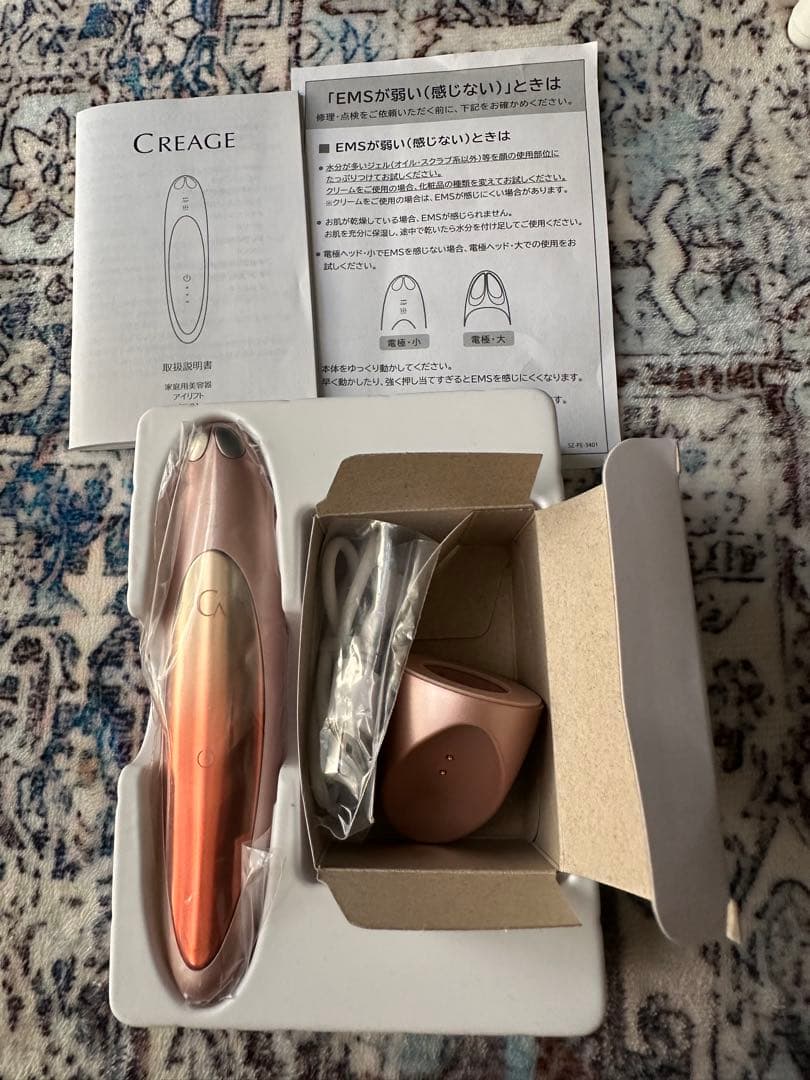 クリアージュ　アイリフト