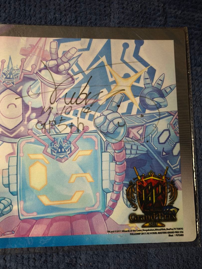 テック団の波壊Go!　DMGP5th 限定プレイマット 風太郎先生サイン入り