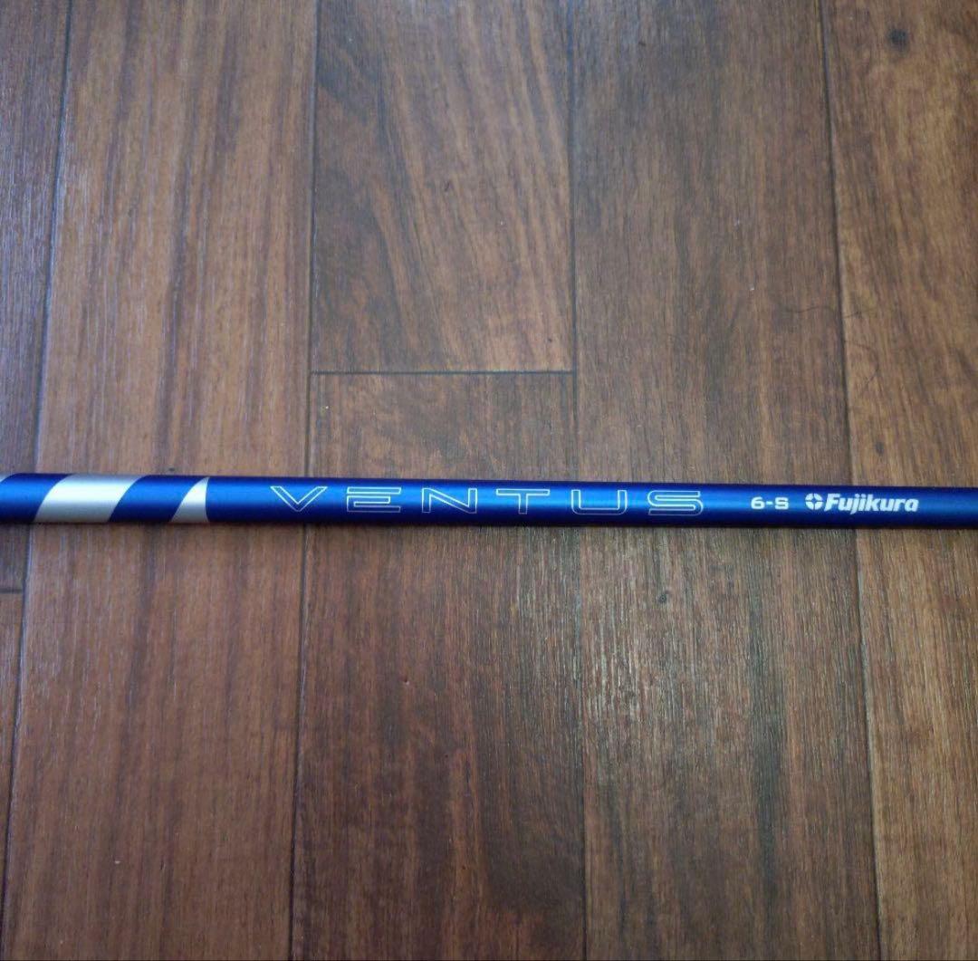 24VENTUS BLUE 6-S コブラスリーブ　シャフト