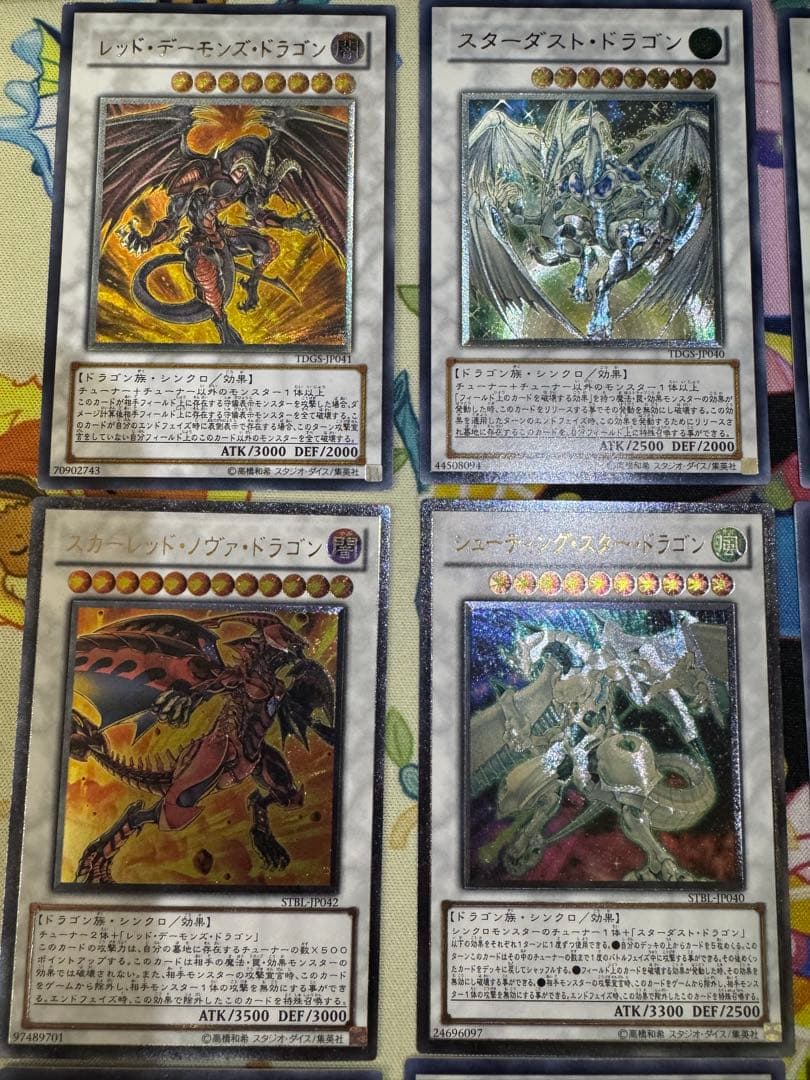 遊戯王 5Ds シグナー竜 レリーフ9点セット