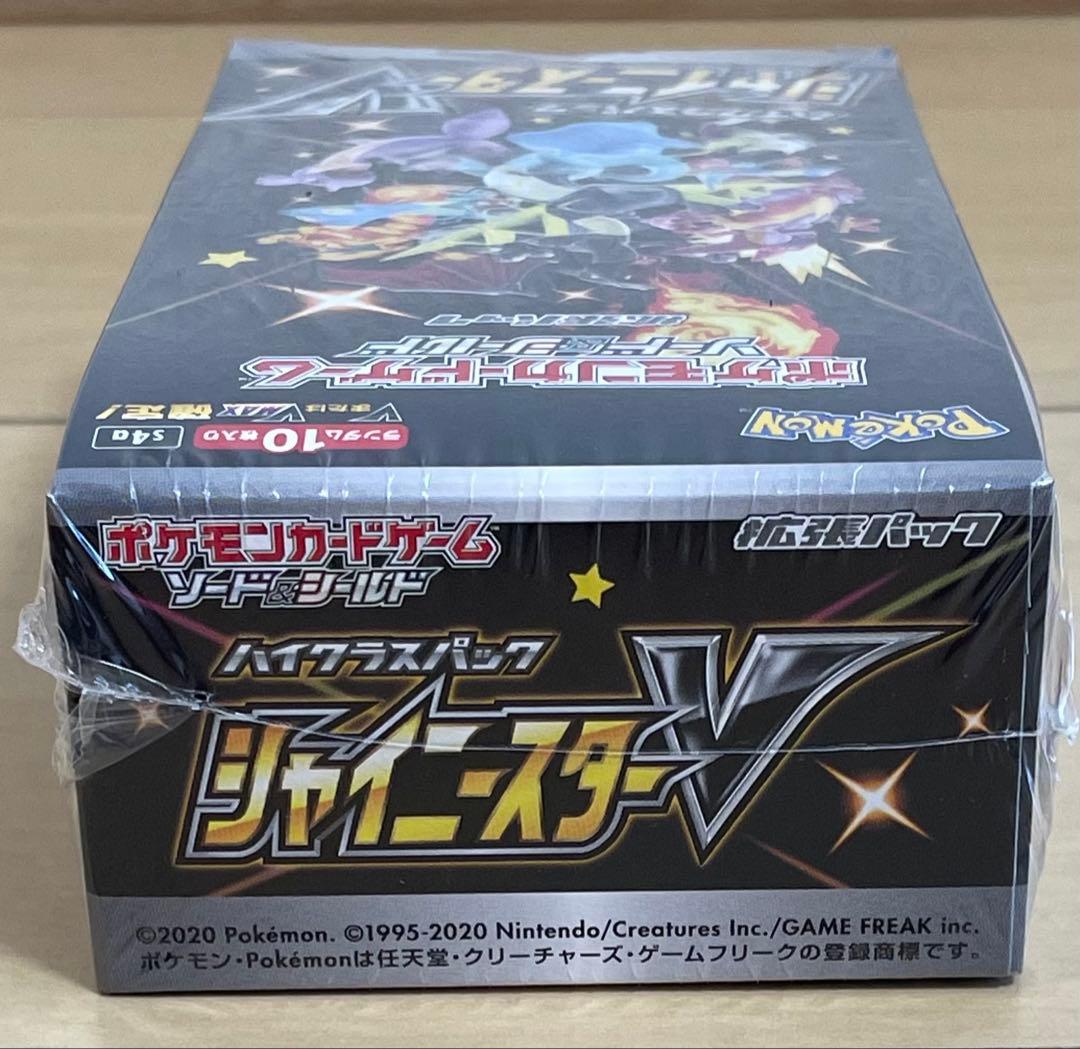 ポケモンカード シャイニースターV BOX シュリンク付