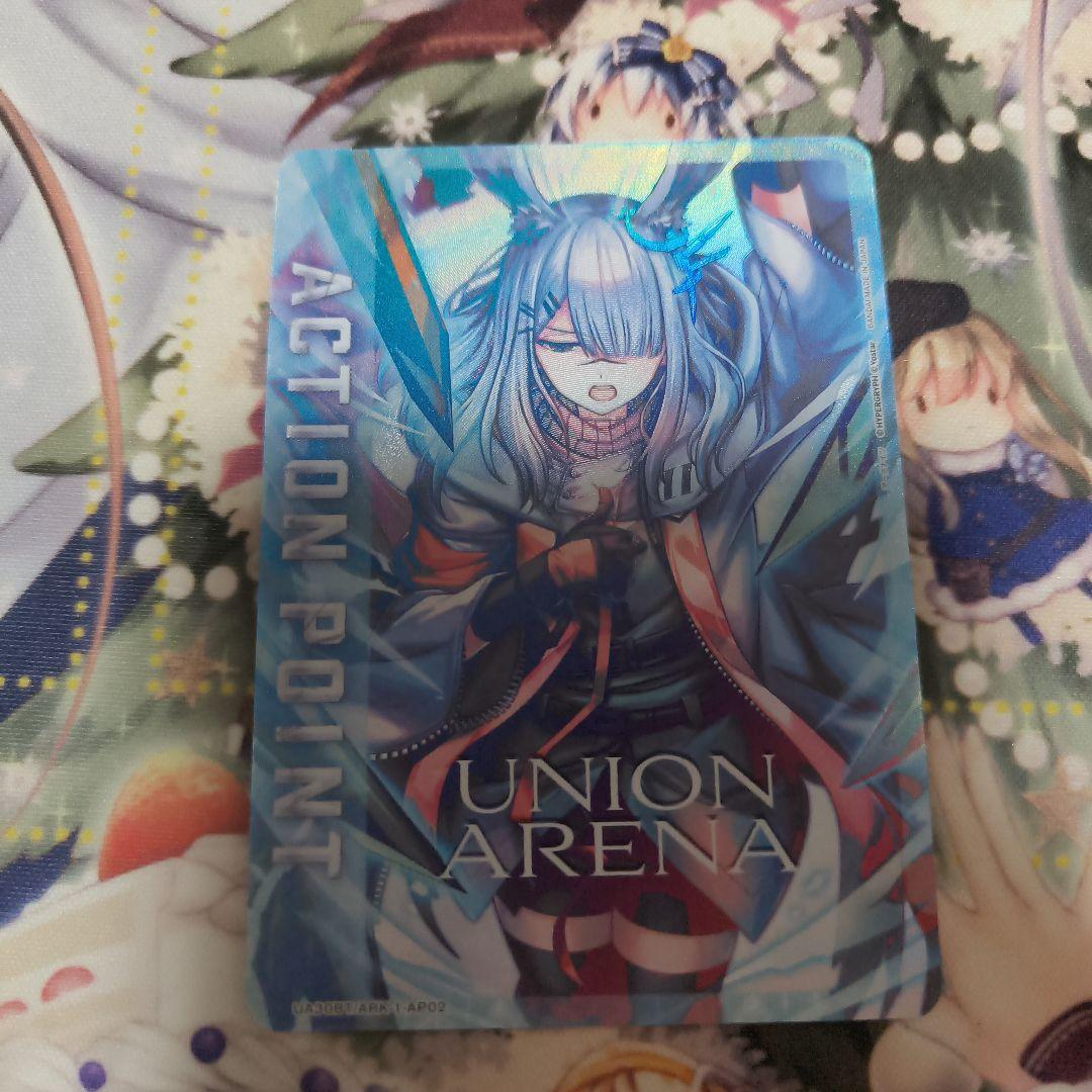 ユニオンアリーナ　アークナイツ　AP　アクションポイント　フロストノヴァ