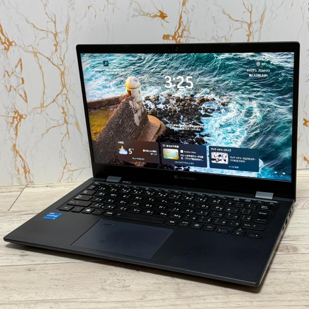 軽量コンパクト ノートPC Dynabook メモリ8GB SSD256GB