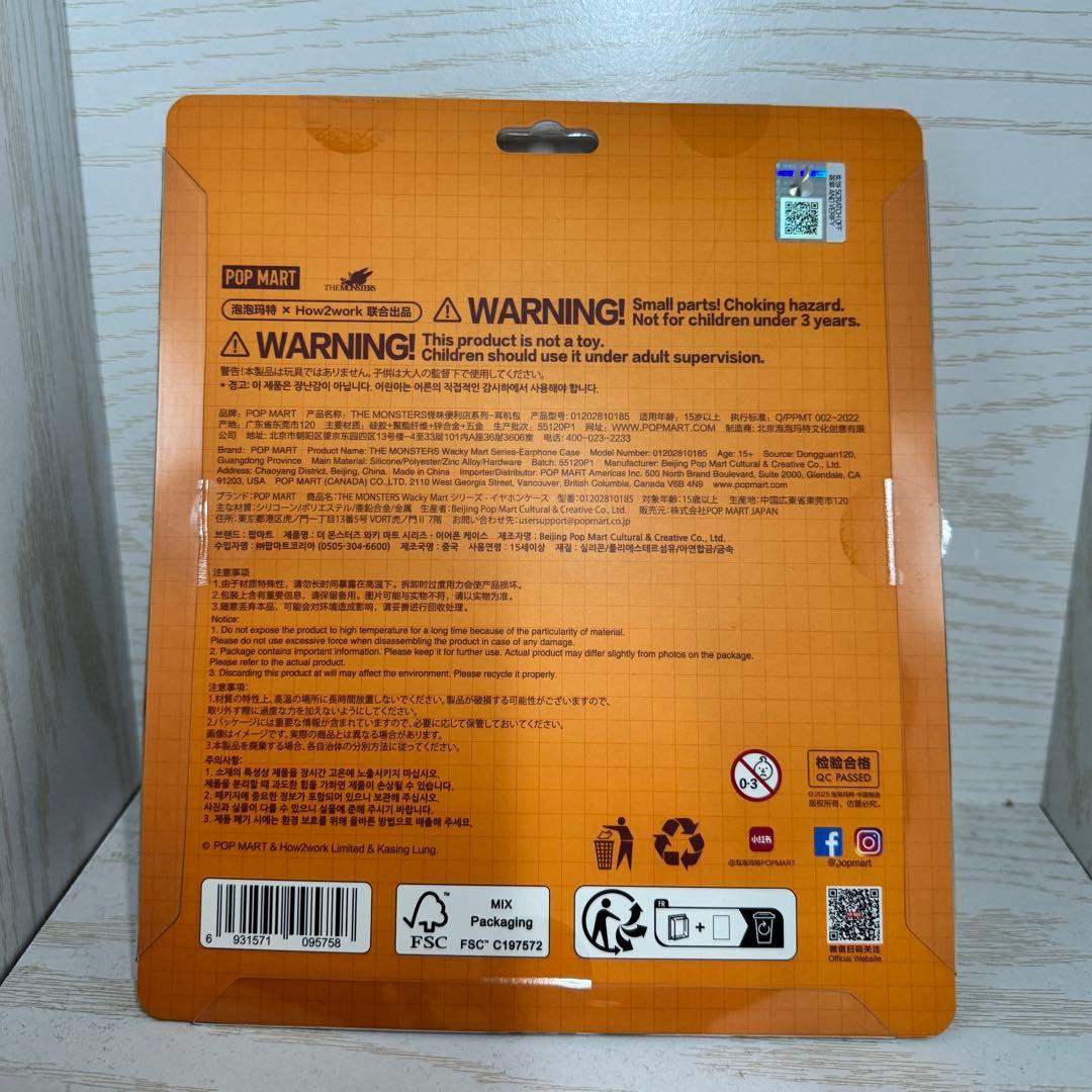 THE MONSTERS Wacky Mart シリーズ イヤホンケース