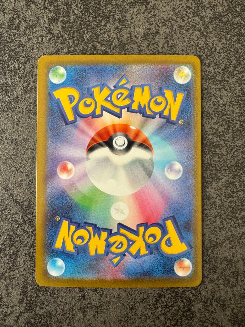 あ*ん様 メガゲンガーex SAR おまけ付き