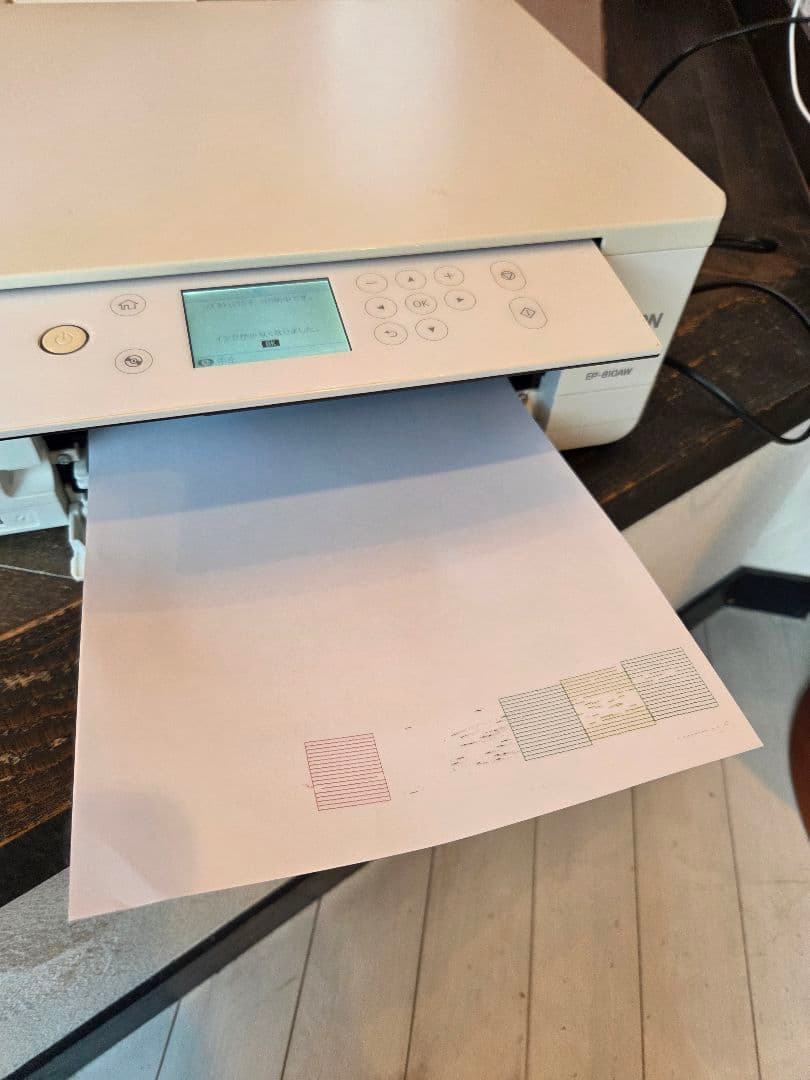 【ジャンク品】EPSON EP-810AW