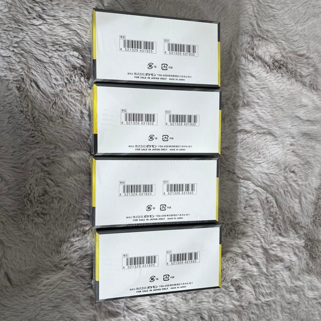 【シュリンク付】ポケモンカードハイクラスパック MEGAドリームex 4BOX