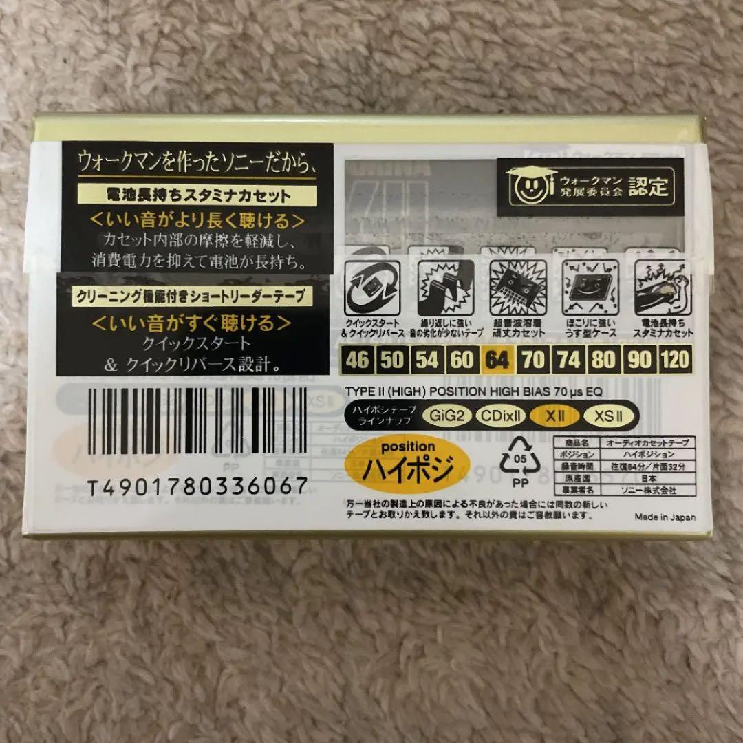 SONY 2C-64X2C カセットテープ②