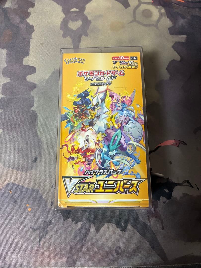 ポケカ　ハイクラスパック VSTARユニバース BOX シュリンク付き