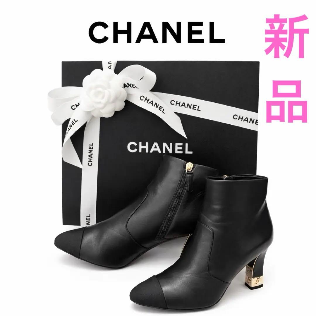 (新品)CHANEL ccロゴ レザー ショートブーツ