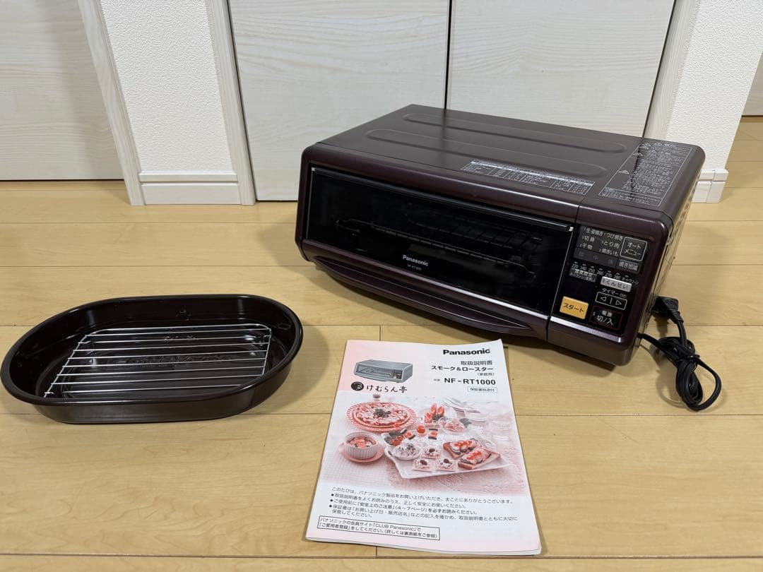 パナソニック けむらん停 スモーク＆ロースター NF-RT1000