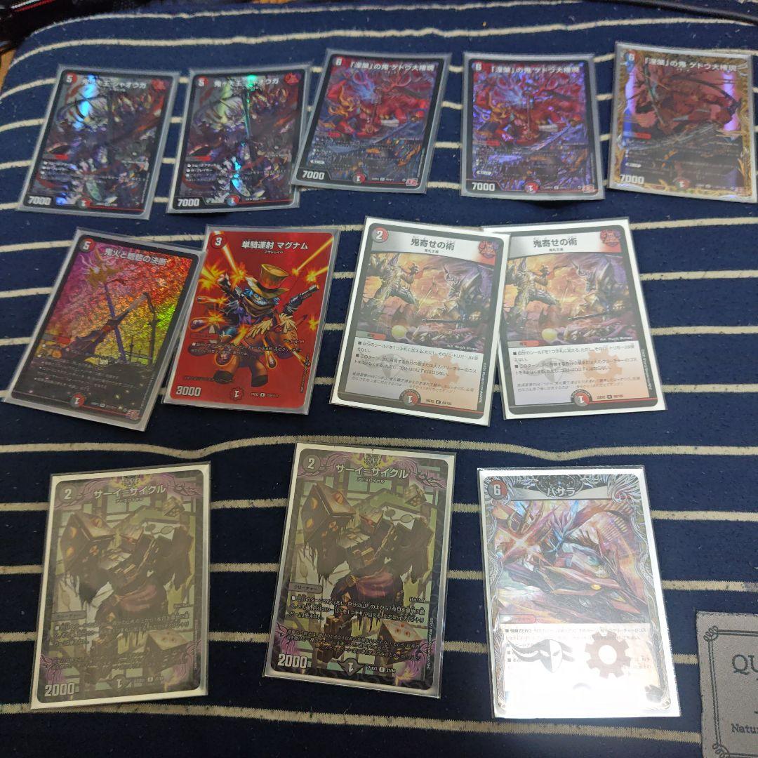 キ*ミ様 赤黒邪王門　デッキ　おまけ付き