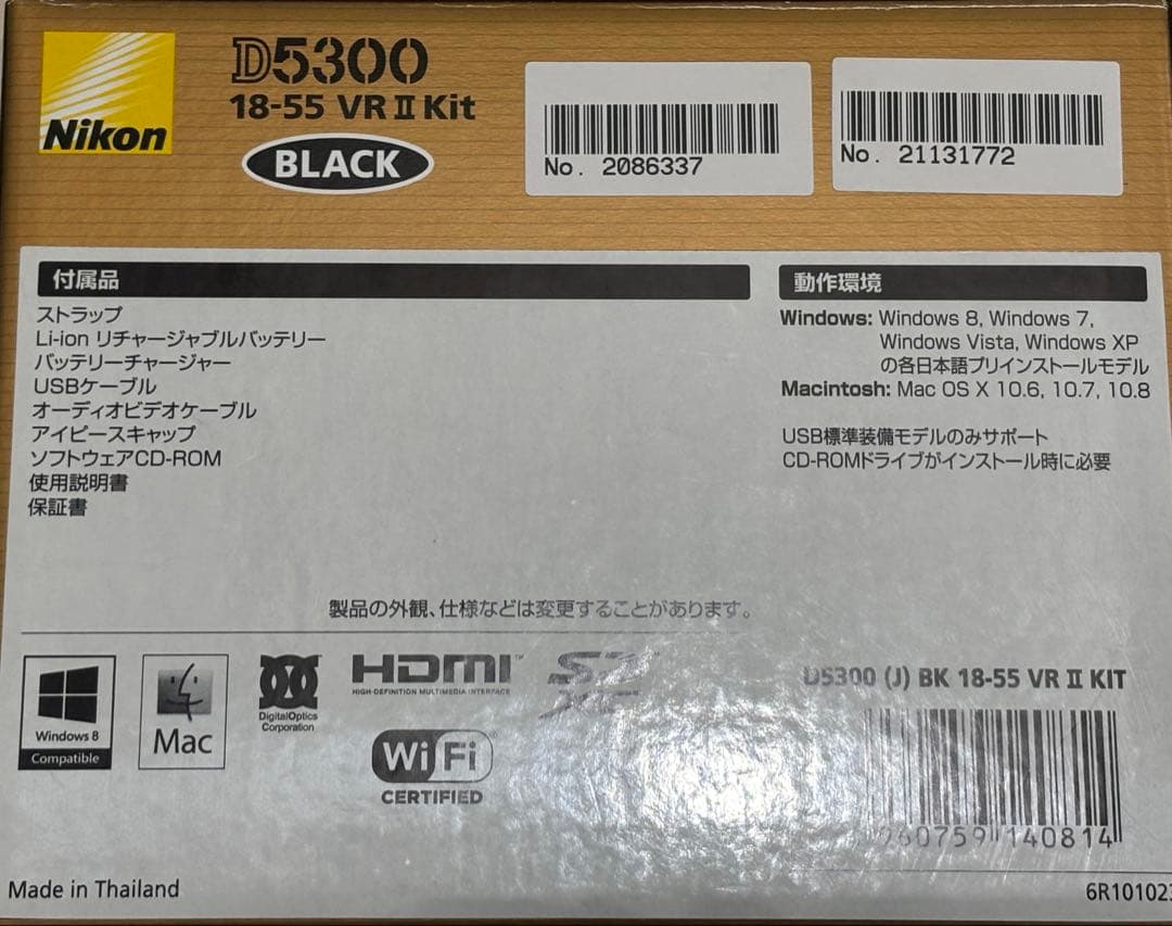 【ほぼ新品 元箱付き 付属品多数】 Nikon D5300 レンズキット