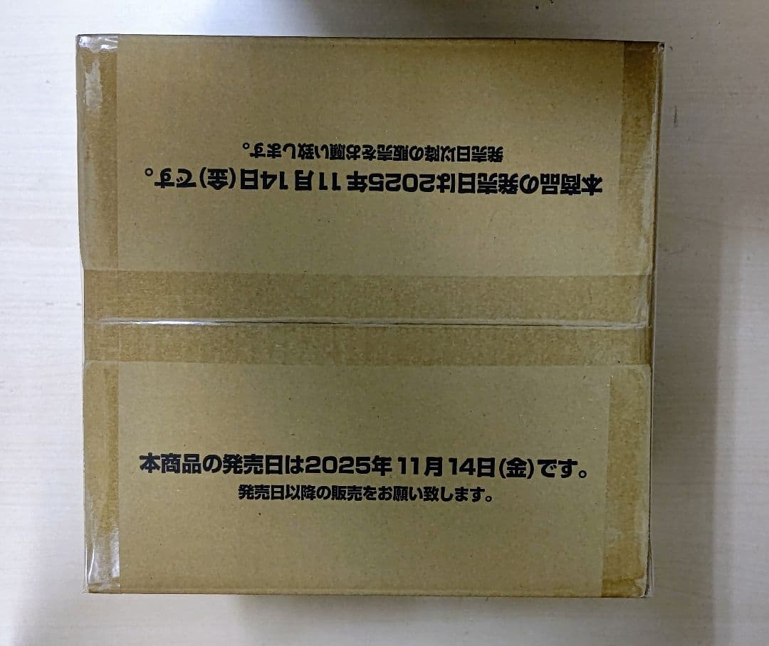 ユニオンアリーナ ToLOVEる とらぶる UA45BT カートン未開封