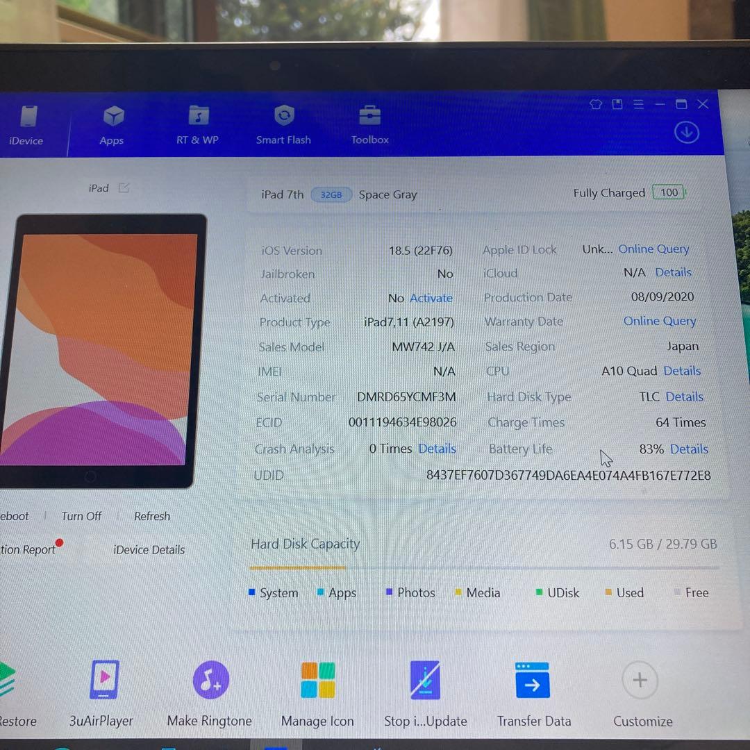 2849【早い者勝ち】iPad7 第7世代 32GB WIFIモデル☆