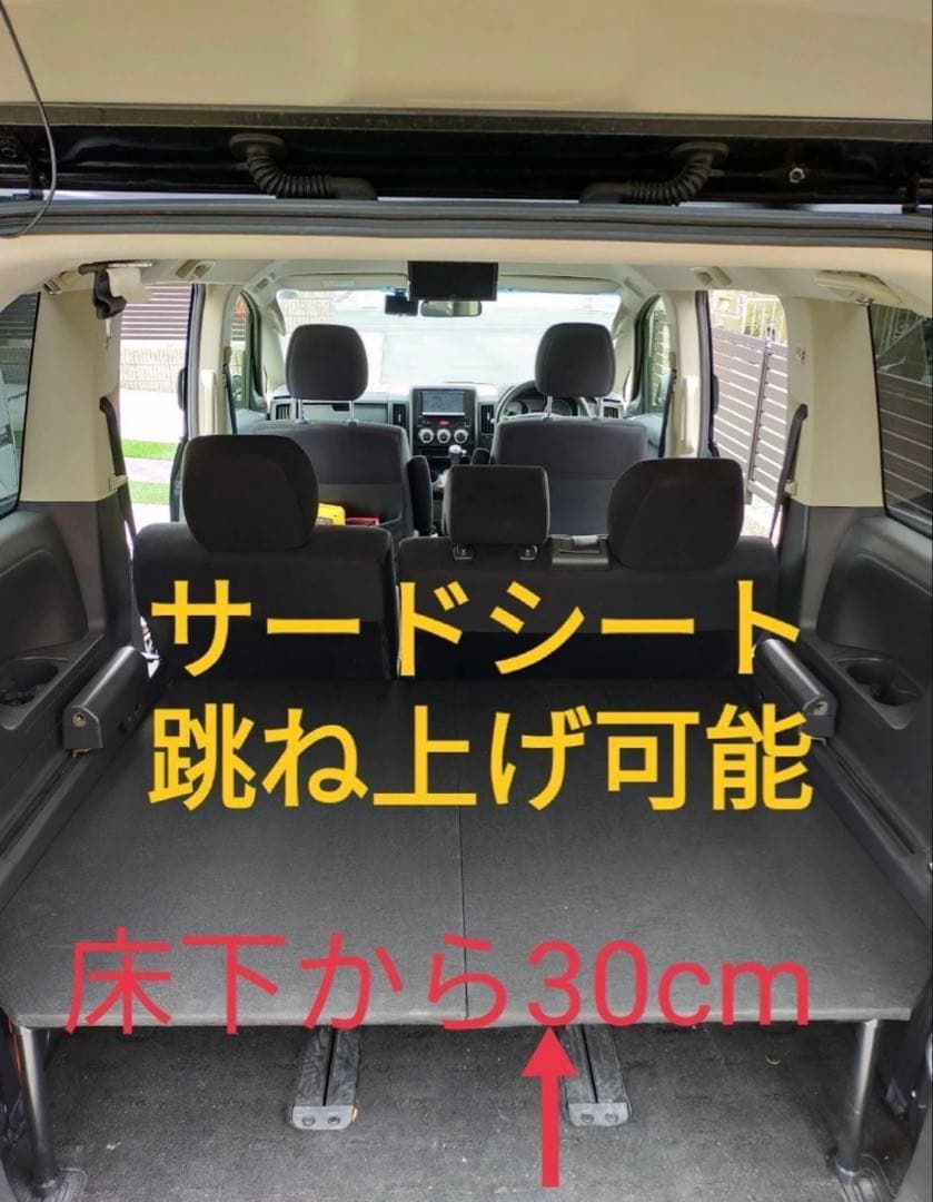 ベッドキット【デリカD5】