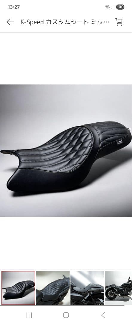 K-Speed カスタムシート ブラック エリミネーター kawasaki