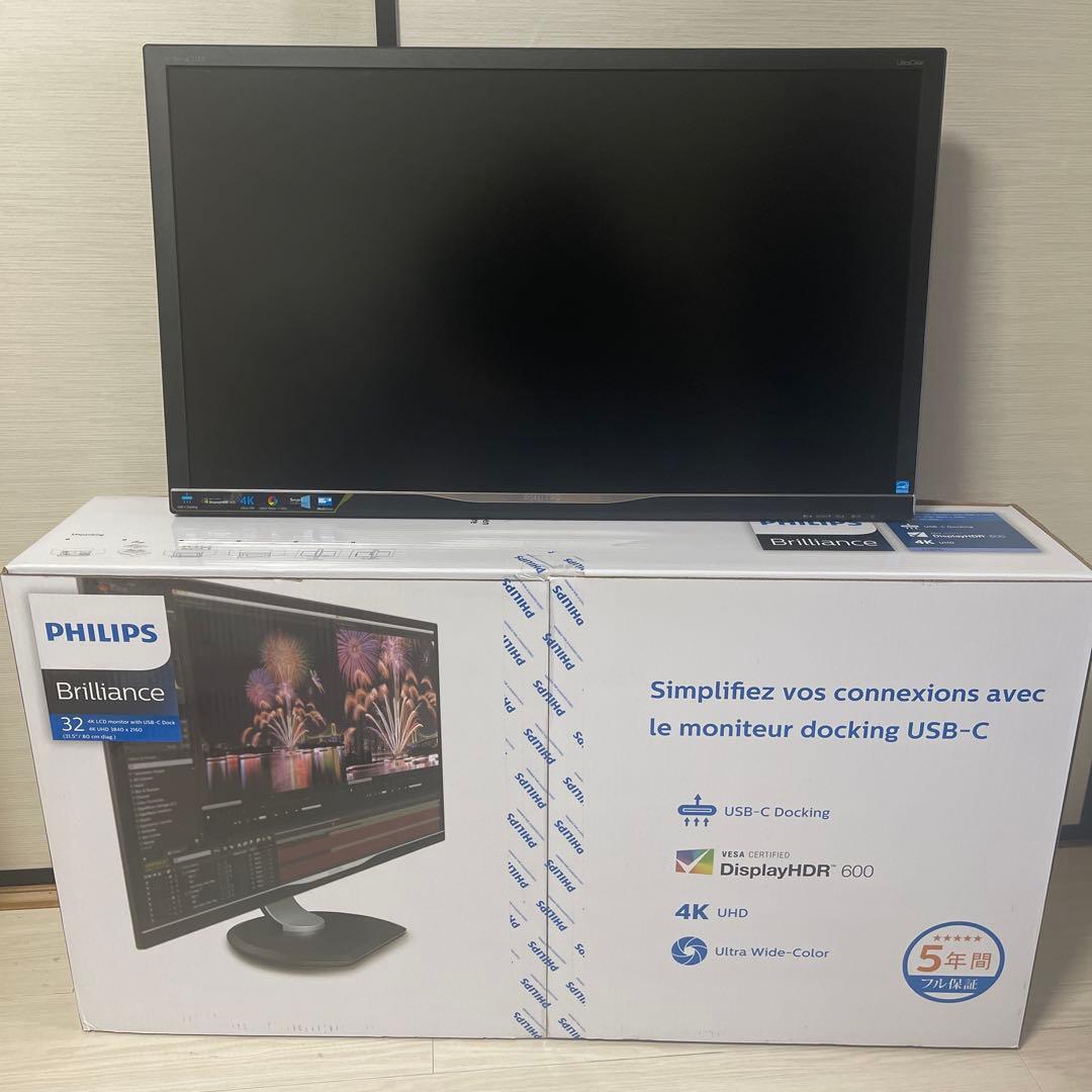 PHILIPS Brilliance 32 モニター 本体