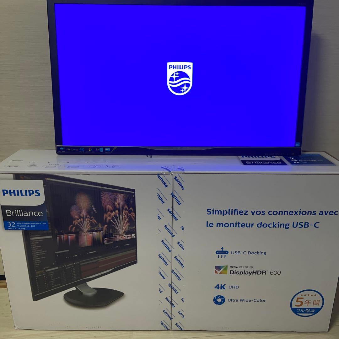 PHILIPS Brilliance 32 モニター 本体