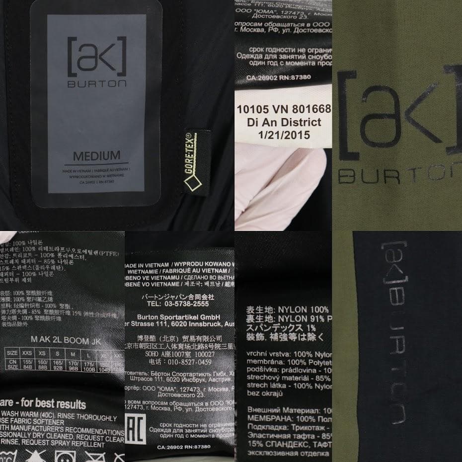 【AK】Burton M 2L BOOM JK ゴアテックス　スノボウェア　M