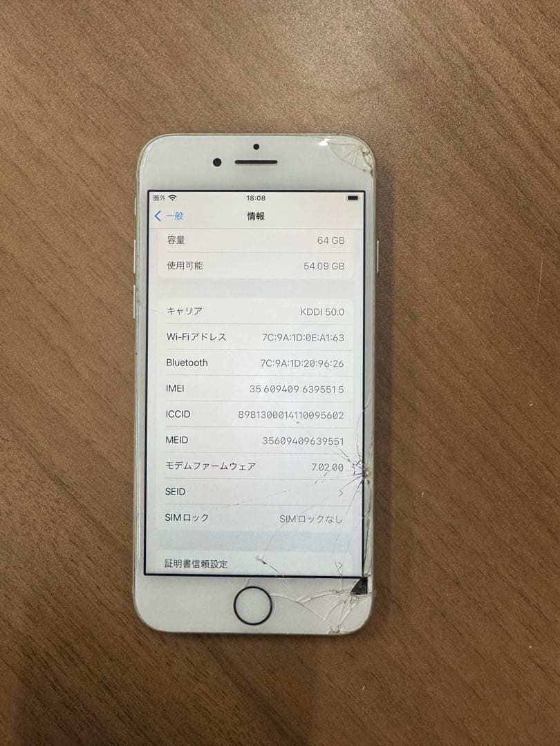 スマートフォン本体 Peach