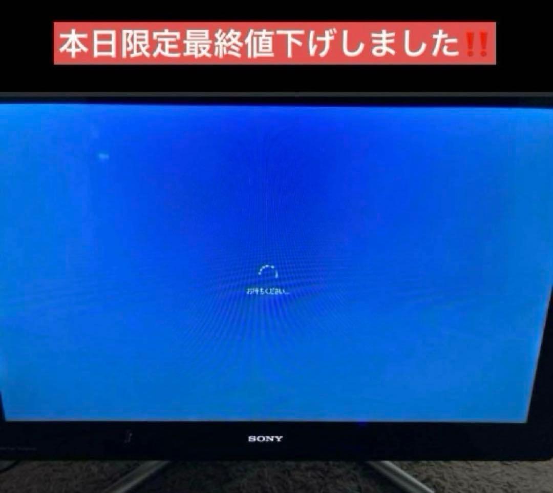 SONY VAIO パソコン　キーボード、マウスセット‼️お得‼️