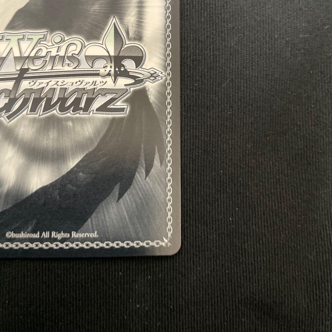 ヴァイスシュヴァルツ　元気いっぱい！大空スバル　sp